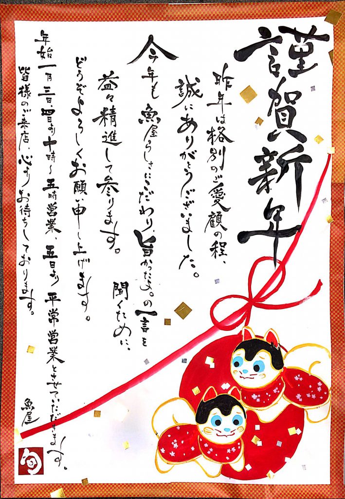 今週のイベント