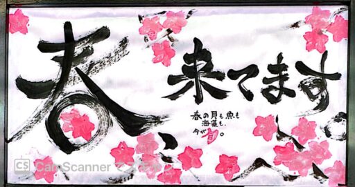 今週のイベント