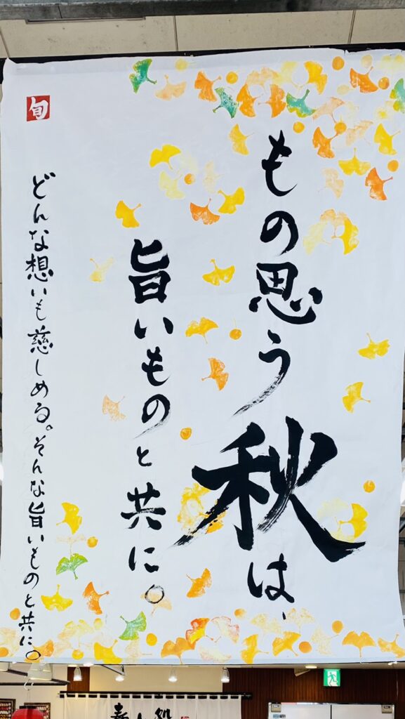 今週のイベント